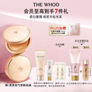 后Whoo黄金气垫粉底液#21 SPF50+/PA+++防晒遮瑕持妆生日礼物