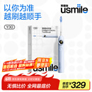usmile笑容加智能电动牙刷 新动力大摆幅 全智能模式 Y30浅海蓝 情侣送男女友礼物父亲节礼物