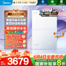 美的（Midea）【无冷感M10S】16L燃气热水器天然气安睡1级能效无冷凝管恒温增压国家补贴20%JSLQ27-M10S Max