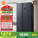 米家小米【国家补贴20%】610L对开门双开门一级变频大容量家用风冷无霜冰箱以旧换新BCD-610WMSA