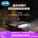 龙王恨钓鱼头灯X5系列夜钓强光头灯夹帽灯钓鱼感应头戴式帽檐灯 x5夹帽感应灯