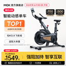 MOKFITNESSMOK(摩刻)-S10动感单车家用健身房智能磁控专业减肥运动器材静音 S10旗舰版（玄武黑）强阻系统