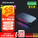 圆刚（AVerMedia）GC553G2B高清4K144视频采集卡hdmi2.1游戏机PS5 Pro/xbox/相机/手游专业赛事直播设备