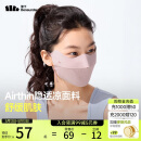 蕉下（beneunder）面膜防晒口罩骑行口罩女高颜值轻薄无痕防晒面罩护脸基尼灰藕粉