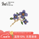 She's饰品 勿忘草渐变刺绣花朵高档胸针女 胸花别针 母亲节礼物 送妈妈