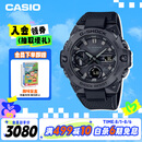 卡西欧（CASIO）手表男G-SHOCK钢铁坚毅之心黑武士电子运动表送男友GST-B400BB-1