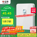 公牛（BULL）漏电保护开关 GTP系列 86型漏电保护开关 32A大功率漏保开关 LE2