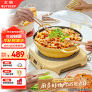 北鼎（Buydeem）多功能不粘锅蒸锅汤锅电磁炉专用蒸煮炒煎28cm小鹅黄