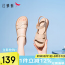 红蜻蜓闰月妈妈凉鞋夏季软底防滑中老年凉鞋不累脚女鞋WJK24842 杏色 38