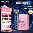 飞利浦（PHILIPS）【周杰伦推荐】电动剃须刀旋护7系 SkinIQ高端系列护肤级刮胡刀 生日礼物 520送男友老公