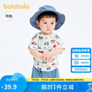 巴拉巴拉婴儿t恤宝宝上衣男女童短袖2025夏季舒适透气萌209225117201