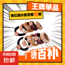 【一周不重样】时尚可爱美拉德头绳小熊高马尾弹力丸子头发圈 【特惠】小熊发圈混色-10根装