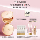 后Whoo黄金气垫粉底液#21 SPF50+/PA+++防晒遮瑕持妆生日礼物