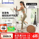迪卡侬（DECATHLON）椭圆机家用健身运动器材椭圆仪小型智能静音自发电EL540-4532537