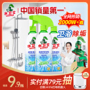 水卫士（水卫仕）浴室清洁剂500g*3瓶卫生间厕所玻璃水瓷砖地板清洗剂