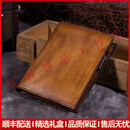 AllSaintsotrl轻奢品牌男士钱包男头层牛皮钱夹真皮复古短款拉链薄款软皮夹 深棕色