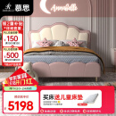 慕思（de RUCCI）珍珠公主儿童床软包硅胶实木单人床男孩卧室床 粉色 1.5*2米