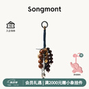 Songmont【文淇同款】山下有松满愿种子串天然菩提子包包挂件 满愿种子 牛仔蓝 现货