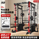 决动龙门架综合训练器多功能健身器材史密斯机卧推深蹲SLM-04包安装