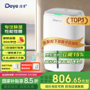 德业（Deye）除湿机/抽湿机 除湿量超20升/天 家用轻音干衣机地下室干燥除潮吸湿器 手机智控DYD-W20A3