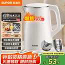 苏泊尔（SUPOR）电水壶烧水壶 304不锈钢热水壶电热水壶 双层防烫全钢无缝开水壶 SW-15T80A 1.5L