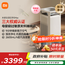 米家【国家补贴】米家小米母婴级空气净化加湿器3Max 除菌除过敏原家用卧室大容量婴儿加湿净化一体机