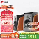 惠威（HiVi）全新升级M300II多媒体2.0台式电脑音箱有源6.5英寸高保真HIFI蓝牙音音箱桌面音箱家用音箱 M300II  (新品上市)