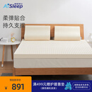 睡眠博士泰国天然乳胶床垫床褥子可折叠榻榻米床垫 93%乳胶 1.5x2米