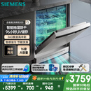 西门子（SIEMENS）【独嵌两用16套大容量】全能舱洗碗机I88 可洗蛋羹 智能抽湿烘干96hUV存储SJ23HI88MC