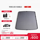 特斯拉（Tesla）官方 2020-2024 Model Y遮阳帘玻璃顶天窗防晒隔热拆装便捷