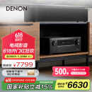 天龙（DENON）AVR-X2800H功放家庭影院7.2声道AV功放机大功率进口8K杜比全景声DTS:X音效HDMI2.1智能蓝牙WIFI