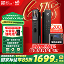 萤石Y3000FVX Plus智能锁 3D人脸识别支持掌静脉无需指纹 双摄双画面可视 家用全自动猫眼门铃视频门锁