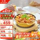 北鼎（Buydeem）多功能不粘锅蒸锅汤锅电磁炉专用蒸煮炒煎28cm小鹅黄