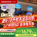 老板（Robam）【防干烧+双边定时】【搭配E1烟机】51B0A天然气燃气灶5.2kW灶具家用以旧换新国家补贴猛火灶