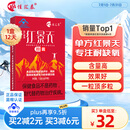 佳汇泰红景天胶囊高原反应药房缺氧西藏高反24粒12天搭葡萄糖口服液