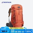 迪卡侬双肩背包登山徒步旅行户外透气轻量化MT500Air大容量70L-4006194