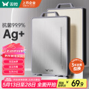 双枪菜板 抗菌家用加厚食品级不锈钢砧板案板防霉切菜板41*27.5*1.8cm