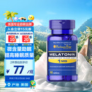 普丽普莱（Puritan's Pride）褪黑素片1mg*90片 适合轻度失眠助眠神器 美国进口美国进口