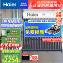 海尔（Haier）太阳能热水器家用一级能效保温聚热环热吸比95%WIFI自动上水光电两用 20管145升S6（3-5人）