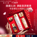雅诗兰黛樱花水100ml精华液化妆品礼盒护肤品套装母亲节礼物520送女朋友