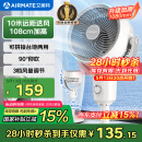 艾美特（AIRMATE）【小暴风】空气循环扇大风量摇头电风扇家用台式落地扇升级加高换气轻音柔风小风扇 FA18-X115