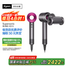戴森（DYSON）HD15 高速吹风机 Dyson Supersonic 电吹风 负离子 速干护发礼 物推荐 HD15 紫红色
