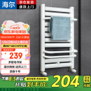 海尔专供小背篓暖气片 水暖卫浴散热器壁挂式置物架 家用卫生间暖气片