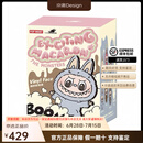 泡泡玛特POPMART拉布布Labubu马卡龙坐坐派对搪胶脸盲盒 前方高能3.0三代 马卡龙单个盲盒概率隐藏（17cm）