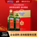 贝蒂斯（BETIS）特级初榨橄榄油500ml*2礼盒 企业福利 西班牙原装进口 团购
