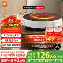 米家小米电磁炉 圆形无明火 厨房家用多功能大功率炒菜烧水煮茶 机械旋钮N1【青春版升级】