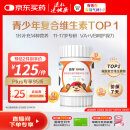 善存（Centrum）多种复合维生素片vc青少年11-17岁补钙铁锌维生素b族d3