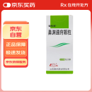 [鲁南] 诺思通 鼻渊通窍颗粒6g*6袋/盒