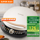 苏泊尔（SUPOR）电饼铛 电饼档 双面加热煎烤机烙饼锅早餐机 五档火力可调烤肉薄饼机升降烤盘 JD30AQ849