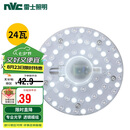 雷士照明（NVC）LED三色24w吸顶灯替换光源模组改造灯板圆形贴片灯盘工地工程物业